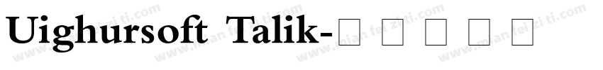 Uighursoft Talik字体转换